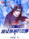 ǩ����Ӱ�������ǿ��û��������̽�