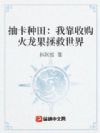 �鿨����ҿ��չ���������������