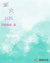 ѪѨ2305
