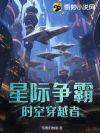 �Ǽ����ԣ�ʱ�մ�Խ��