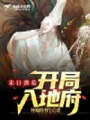 ���ĩ�����ҳ�ΪУ��Ů�����������