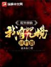 �������ɣ������侳������