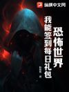 �ֲ����磺����ǩ��ÿ�����