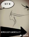 疑案拼图