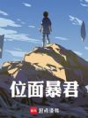 λ�汩��
